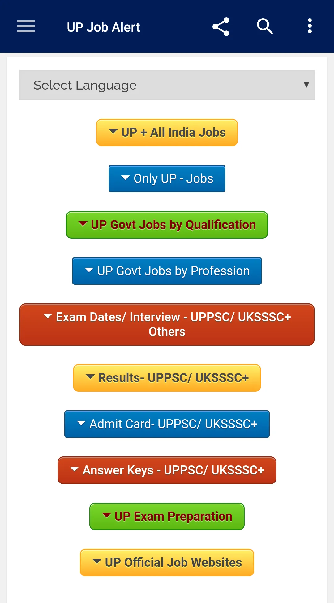 UP Job Alert Uttar Pradesh Job | Indus Appstore | Screenshot