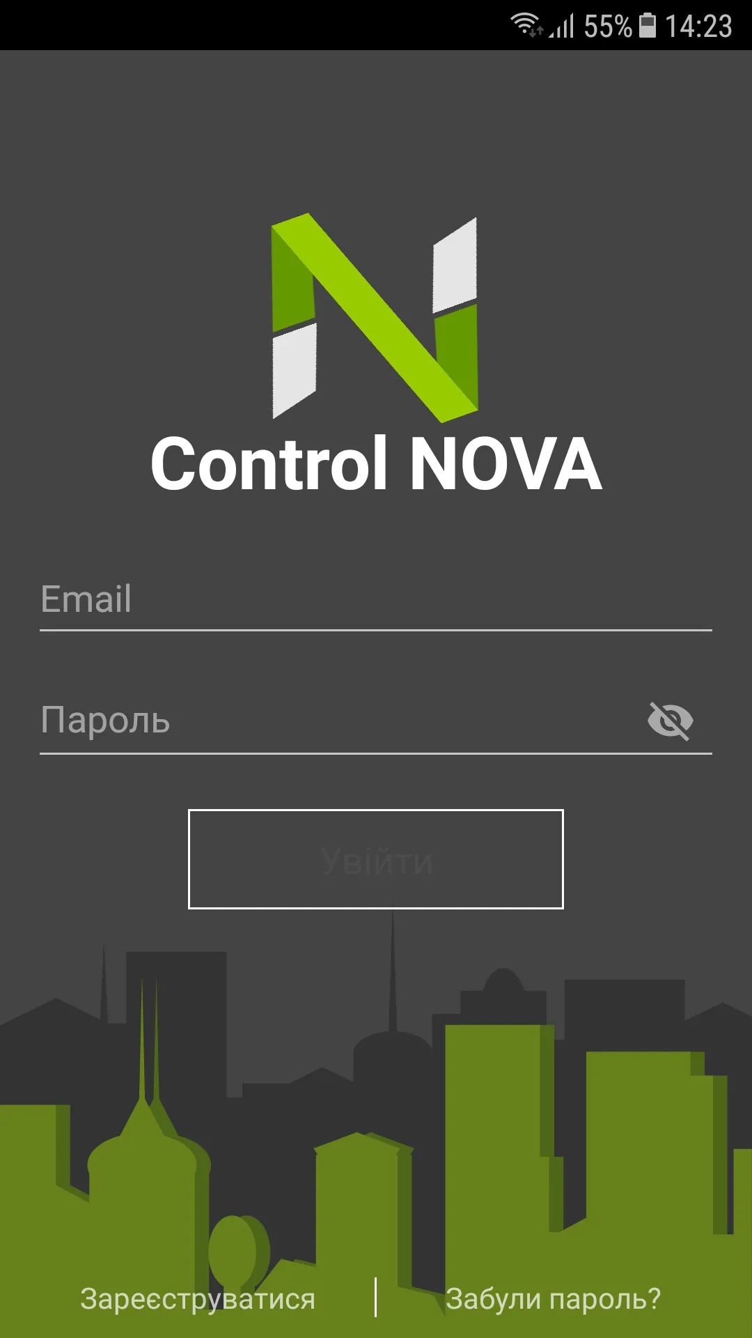 Control NOVA | Indus Appstore | Screenshot