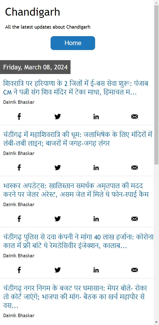 Chandigarh News | Indus Appstore | Screenshot