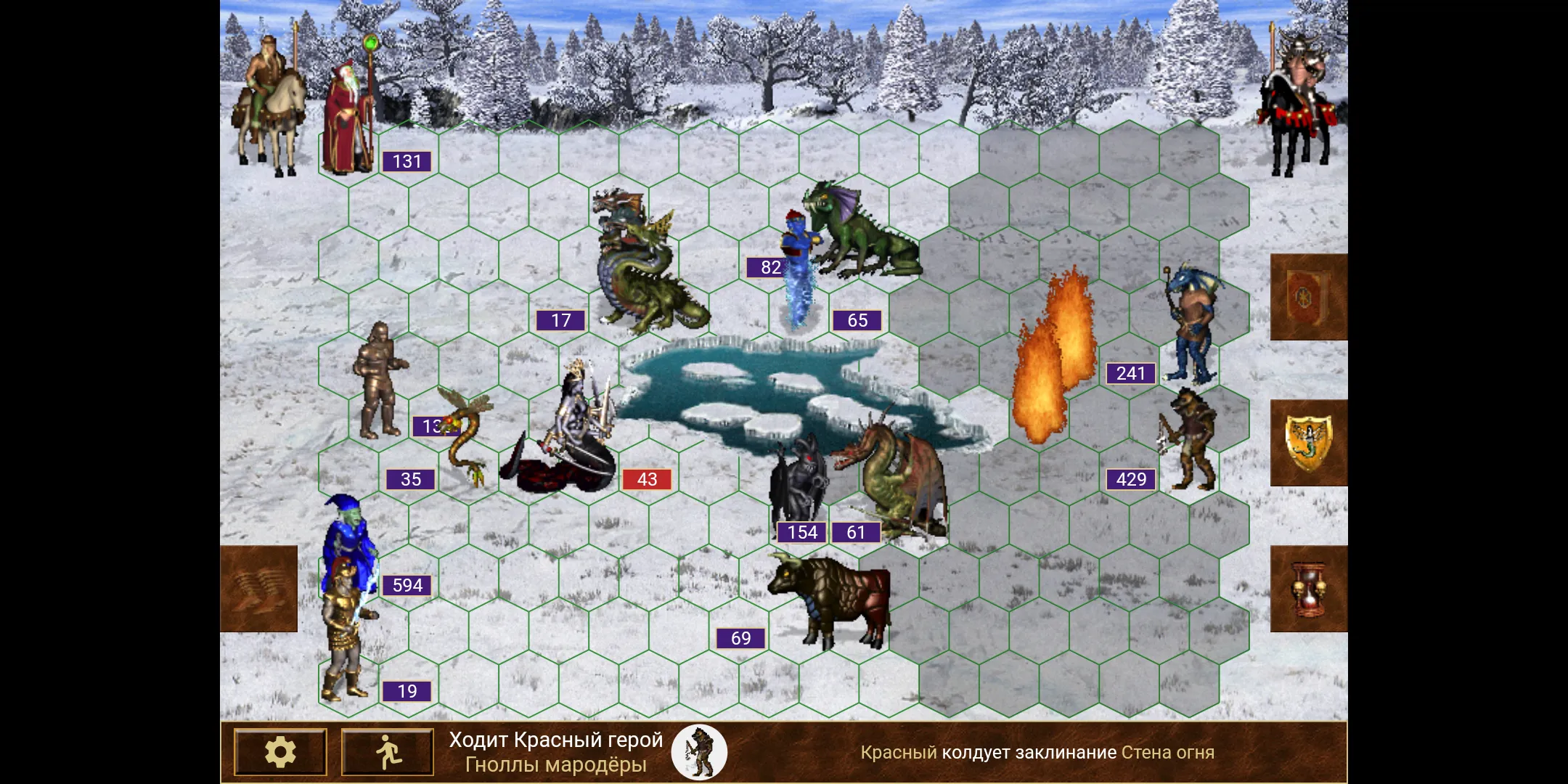 Heroes of might and magic 3 | Indus Appstore | Screenshot