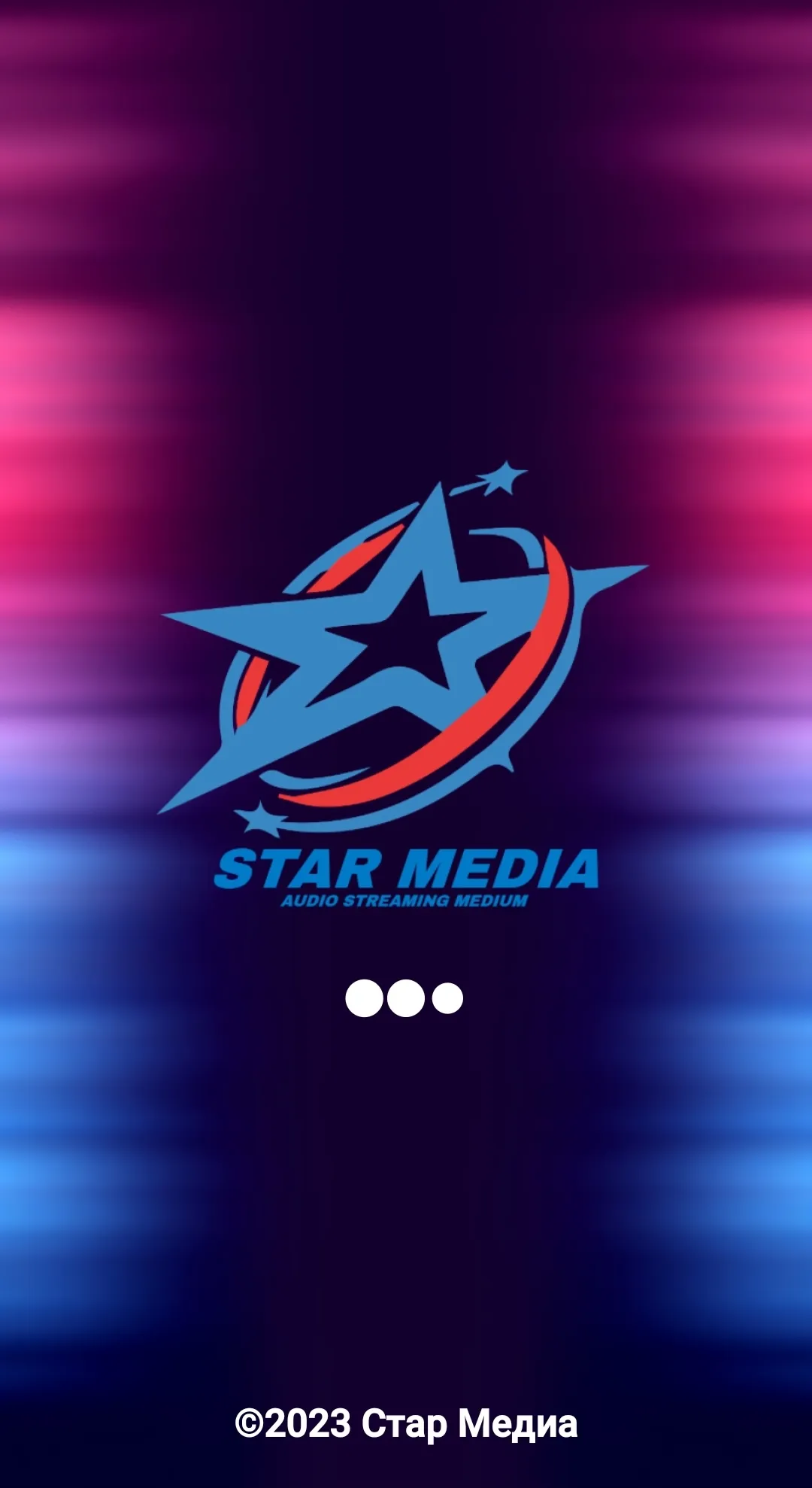 Стар Радио (Star Radio) | Indus Appstore | Screenshot