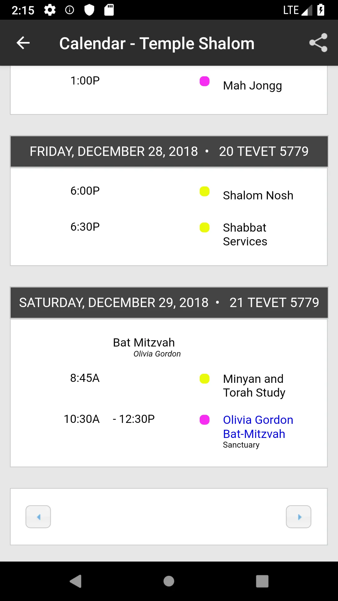 Temple Shalom of Newton | Indus Appstore | Screenshot