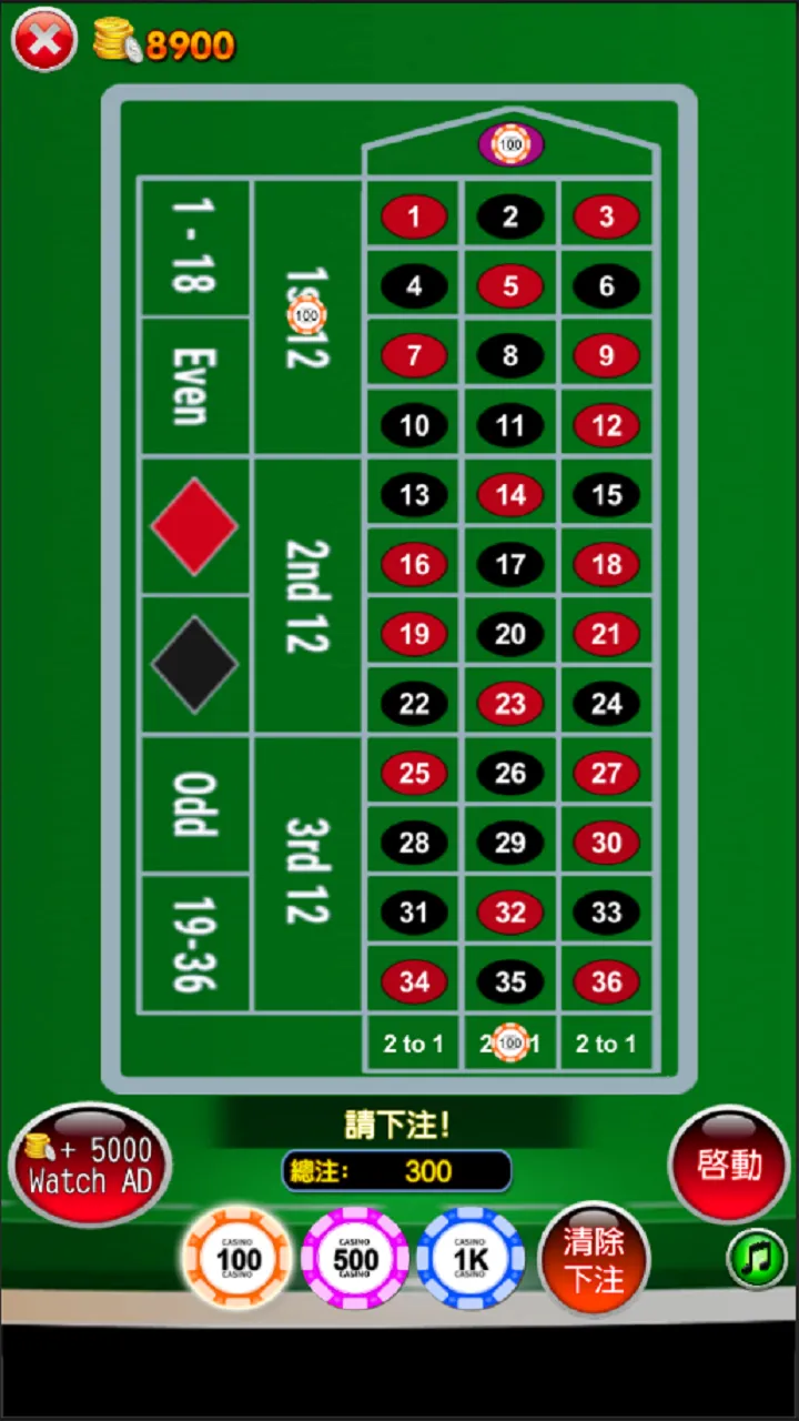 Roulette Casino Game Bar 777 | Indus Appstore | Screenshot