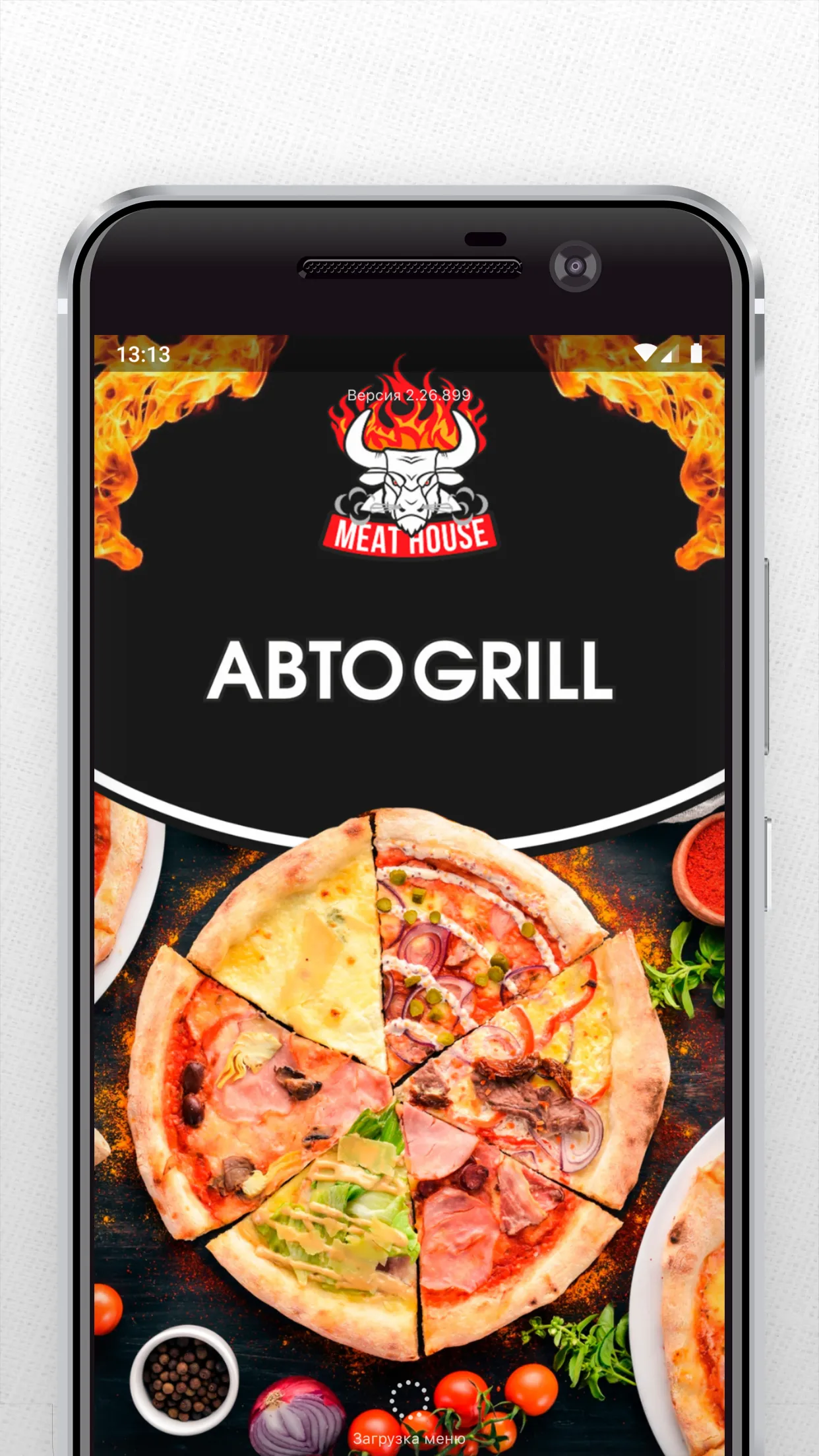 AvtoGrill | Indus Appstore | Screenshot