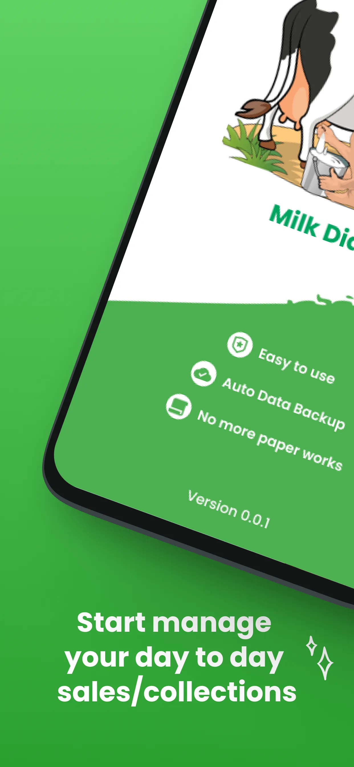 Milk Dairy Collection Center | Indus Appstore | Screenshot