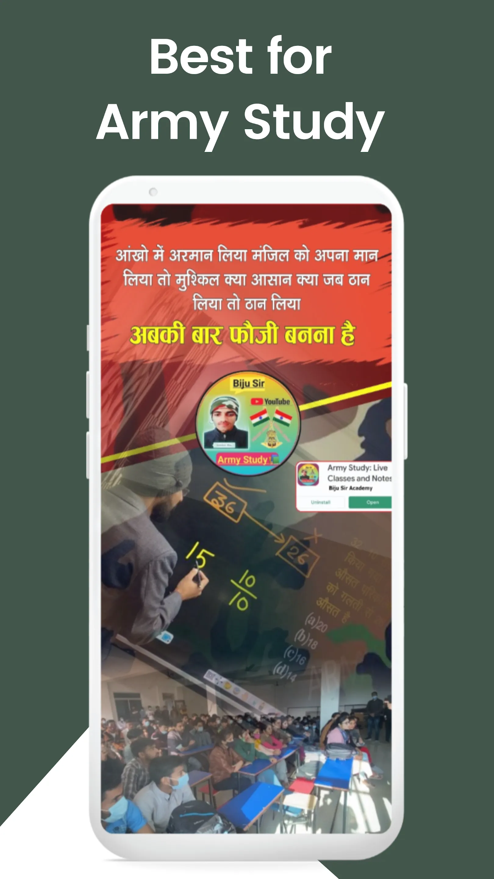 Army Study Live Classes | Indus Appstore | Screenshot