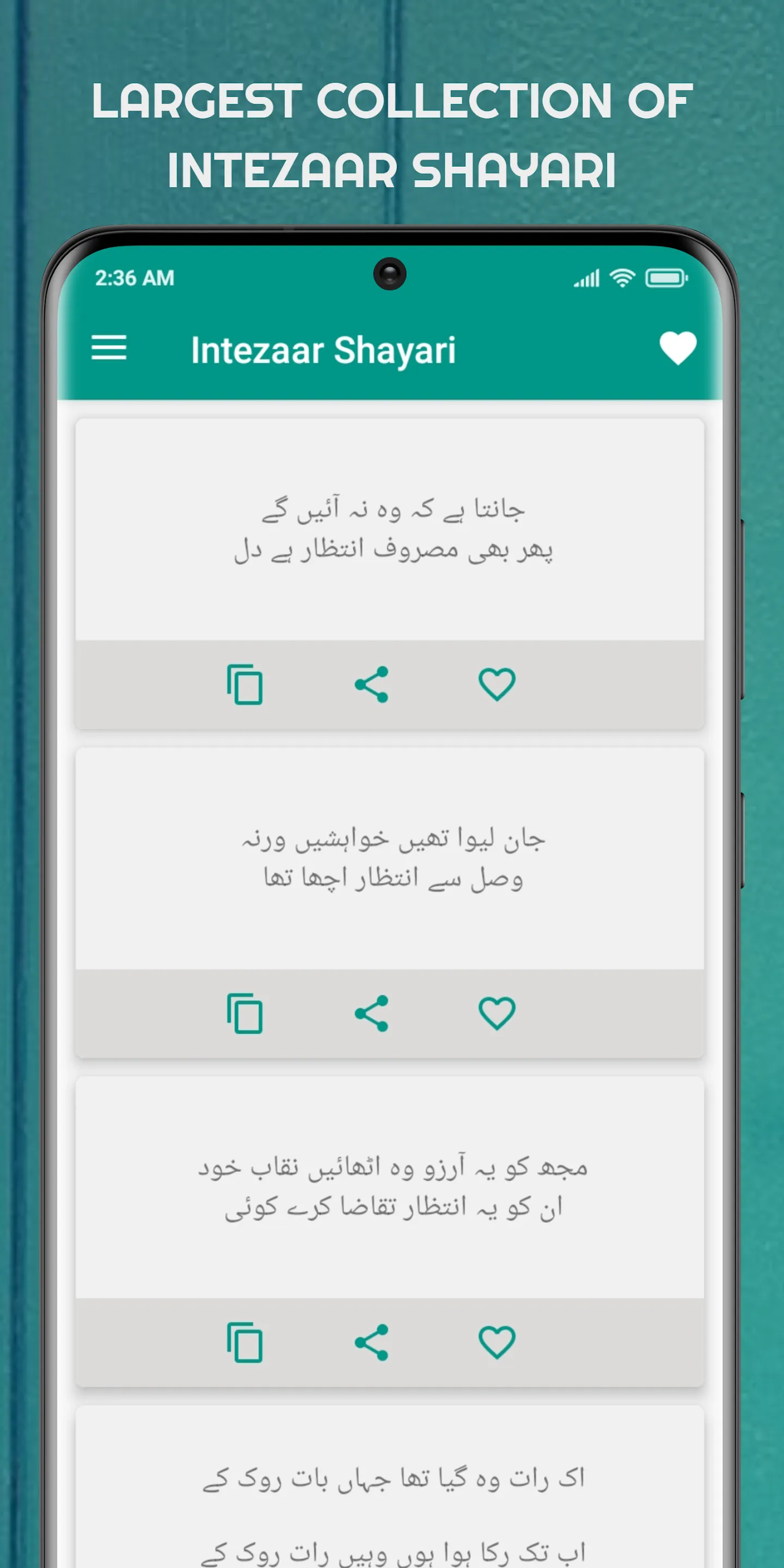 Intezaar Shayari-انتظار شاعری | Indus Appstore | Screenshot