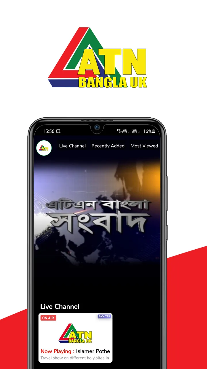 ATN Bangla UK | Indus Appstore | Screenshot