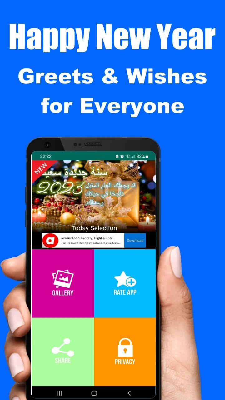 Happy NewYear Greeting Cards | Indus Appstore | Screenshot
