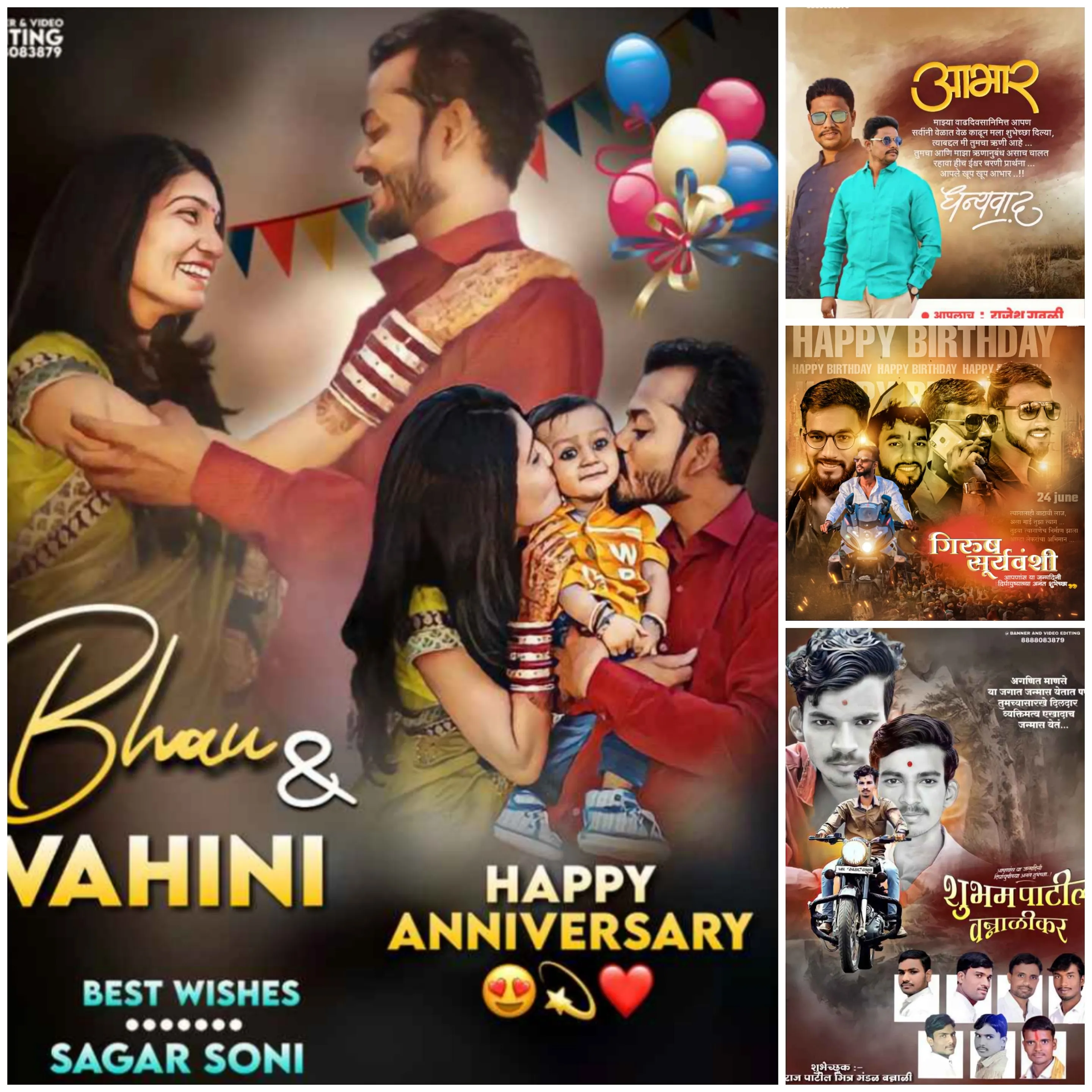 Birthday And Festival Marathi  | Indus Appstore | Screenshot