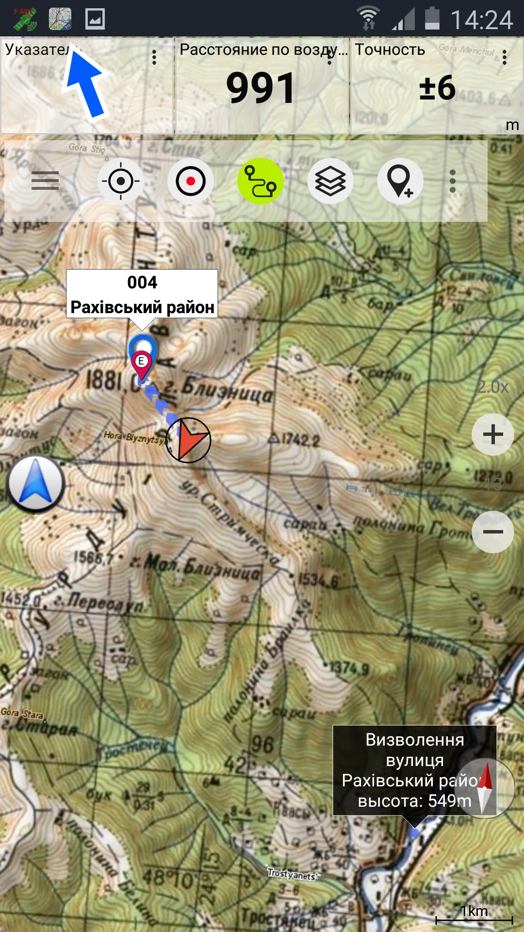 Russian Topo Maps | Indus Appstore | Screenshot