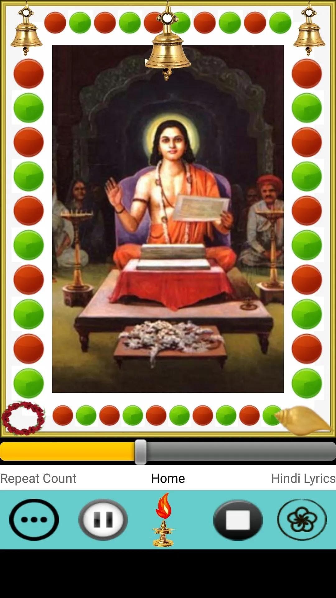 Gorakhnath Amritvani | Indus Appstore | Screenshot