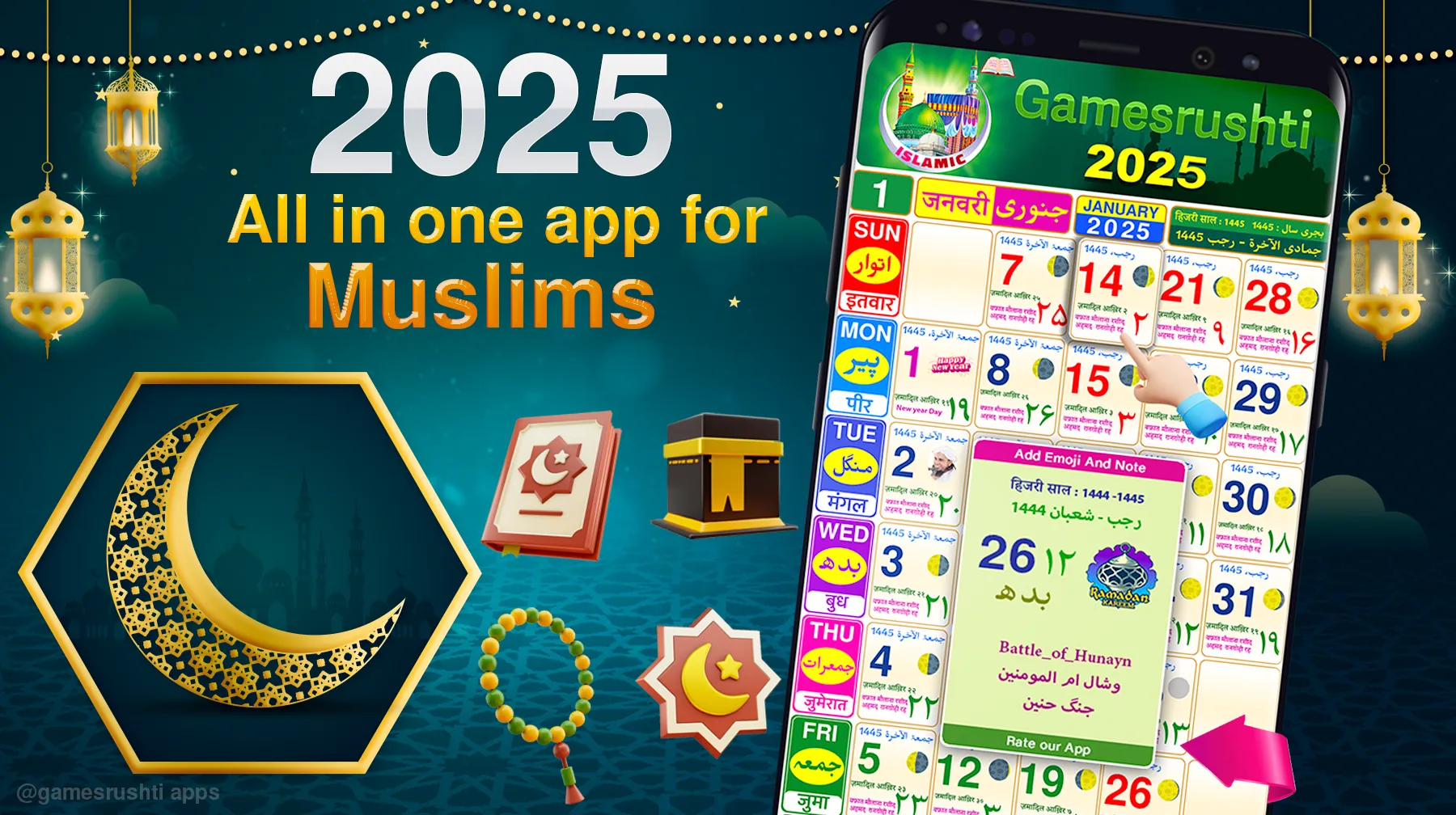 Urdu Calendar 2025 Islamic1447 | Indus Appstore | Screenshot