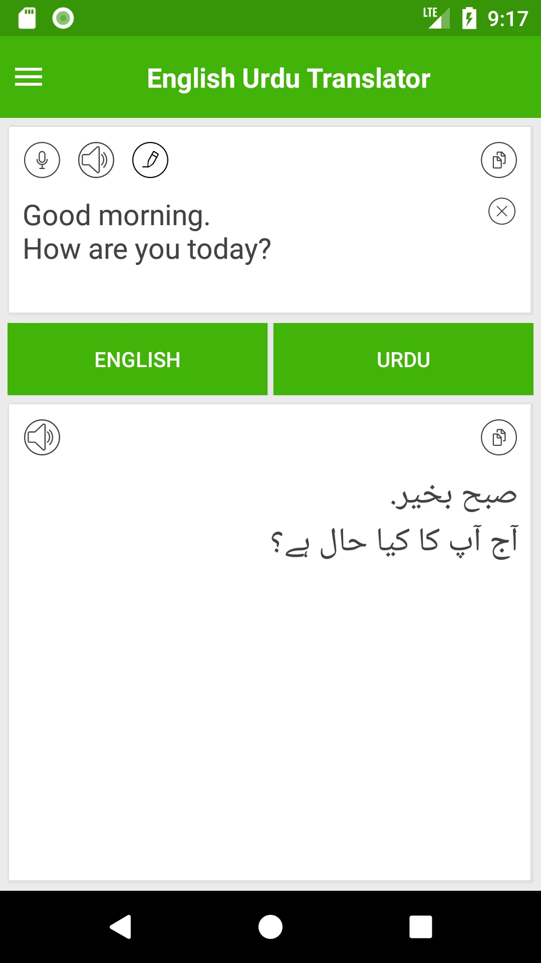 English Urdu Translator | Indus Appstore | Screenshot