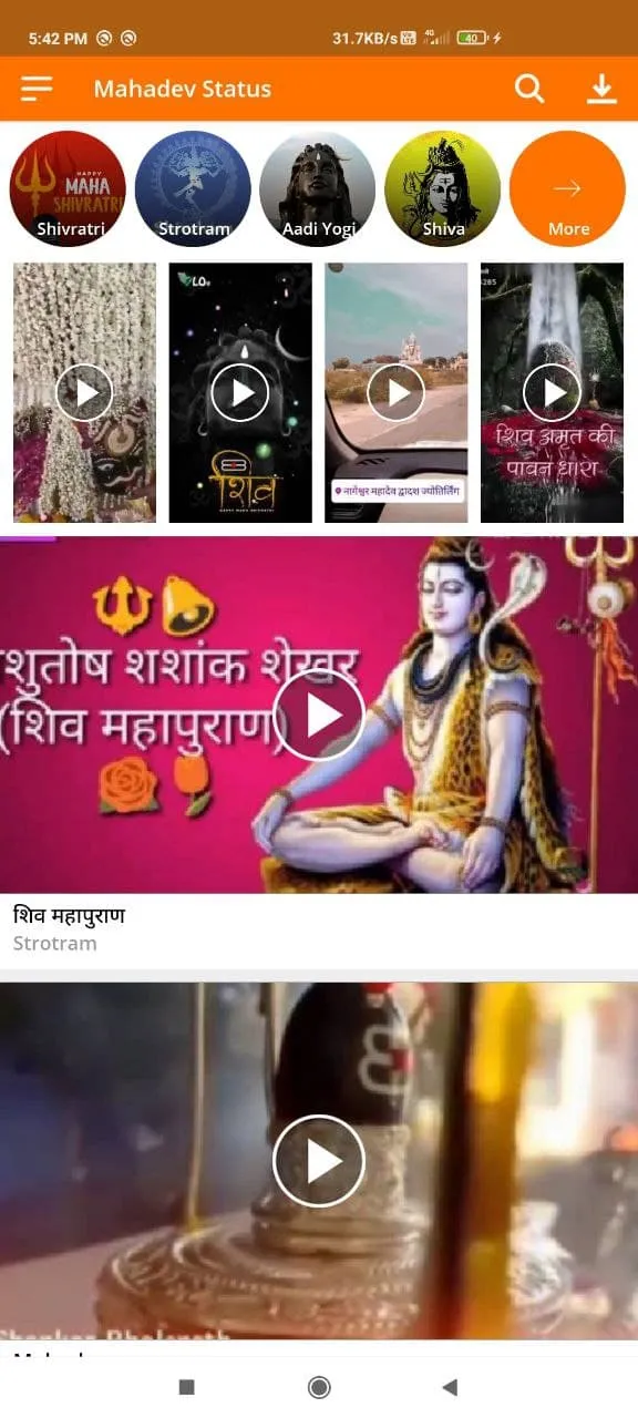 Mahadev Video Status | Indus Appstore | Screenshot