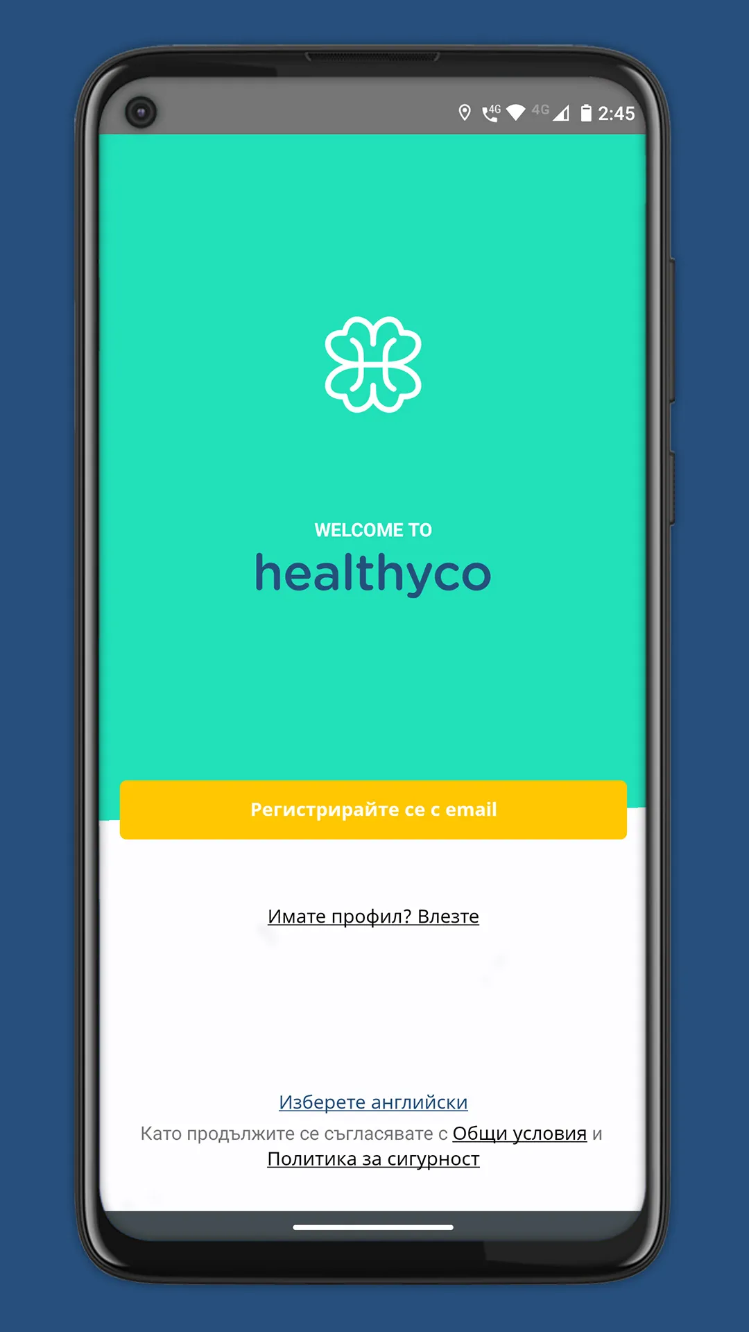 Healthyco - онлайн консултации | Indus Appstore | Screenshot