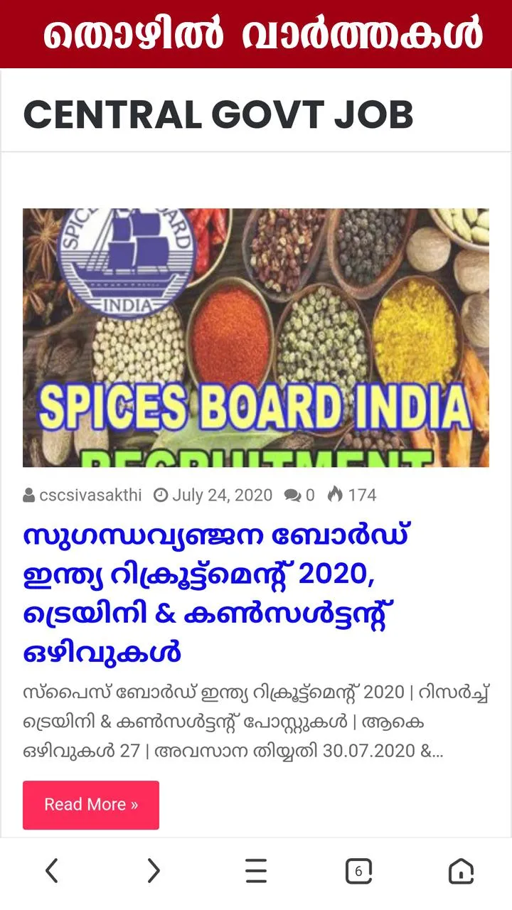 Jobs in Kerala Thozhil Vartha | Indus Appstore | Screenshot