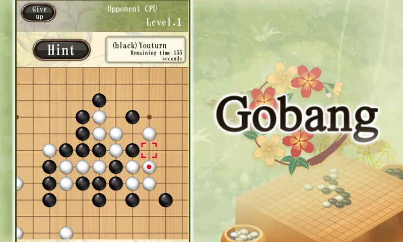 Gomoku - Gobang | Indus Appstore | Screenshot