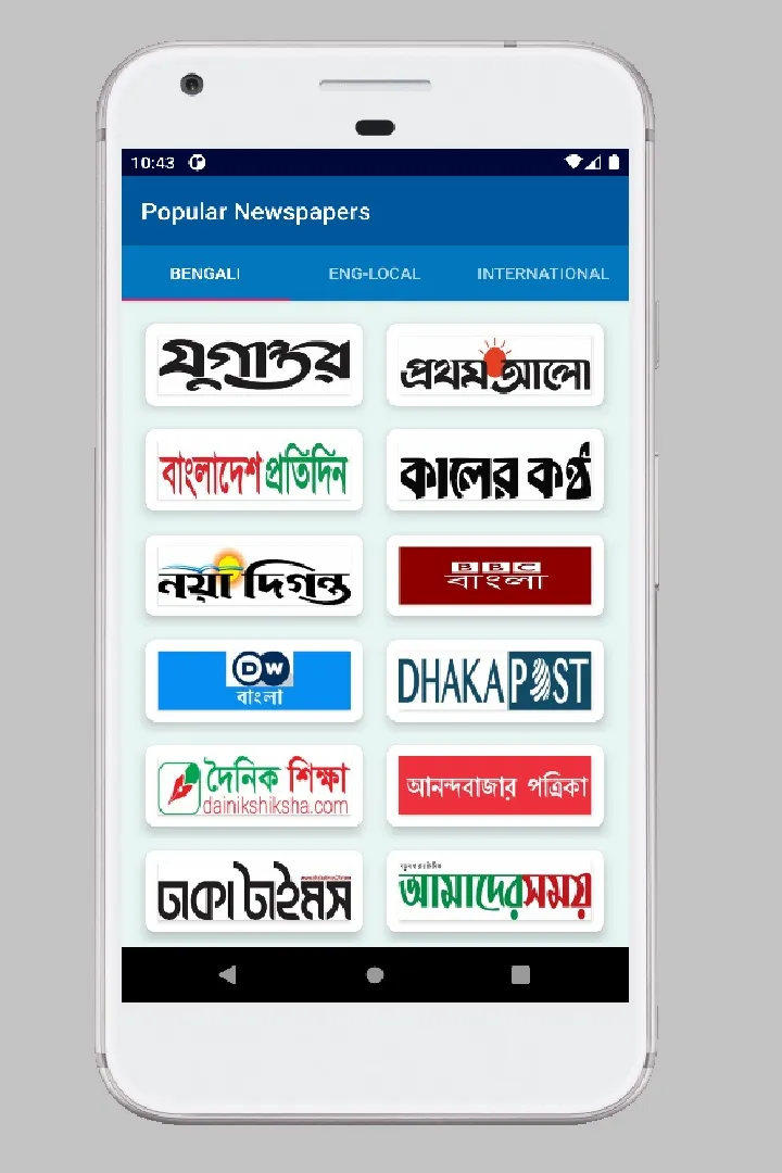 All Newspapers - সংবাদপত্র | Indus Appstore | Screenshot