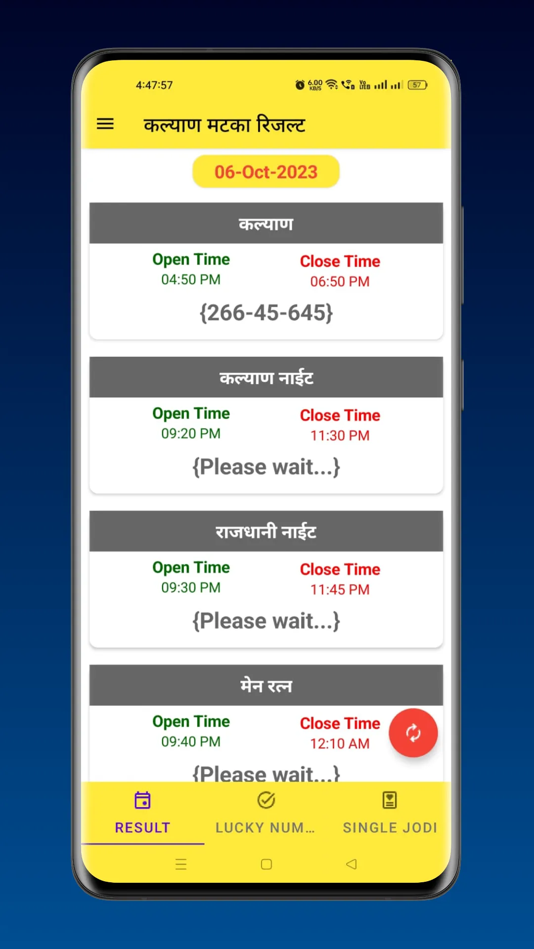 Kalyan Satta Matka Fix Ank OTC | Indus Appstore | Screenshot