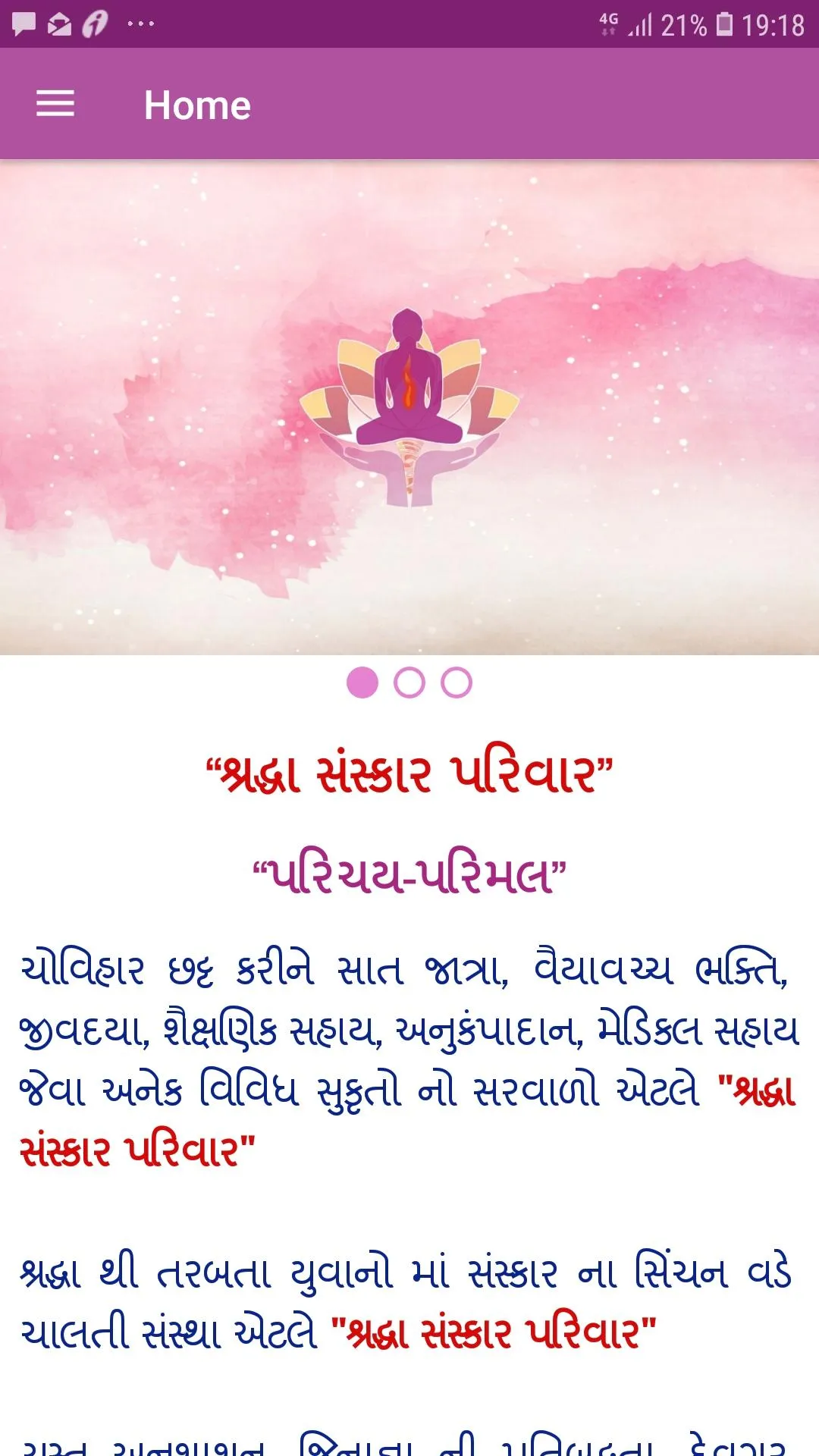 Shraddha Sanskar Parivar | Indus Appstore | Screenshot