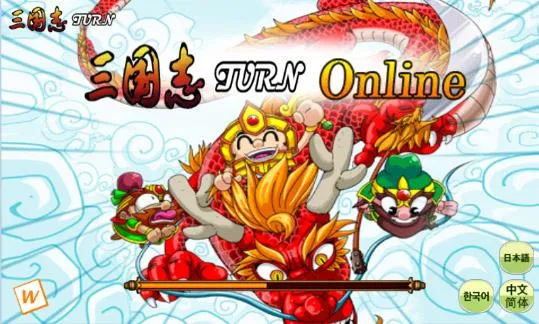 ThreeKingdoms Online | Indus Appstore | Screenshot