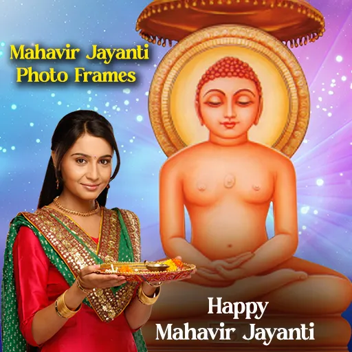 Mahavir Jayanti Photo Frames | Indus Appstore | Screenshot