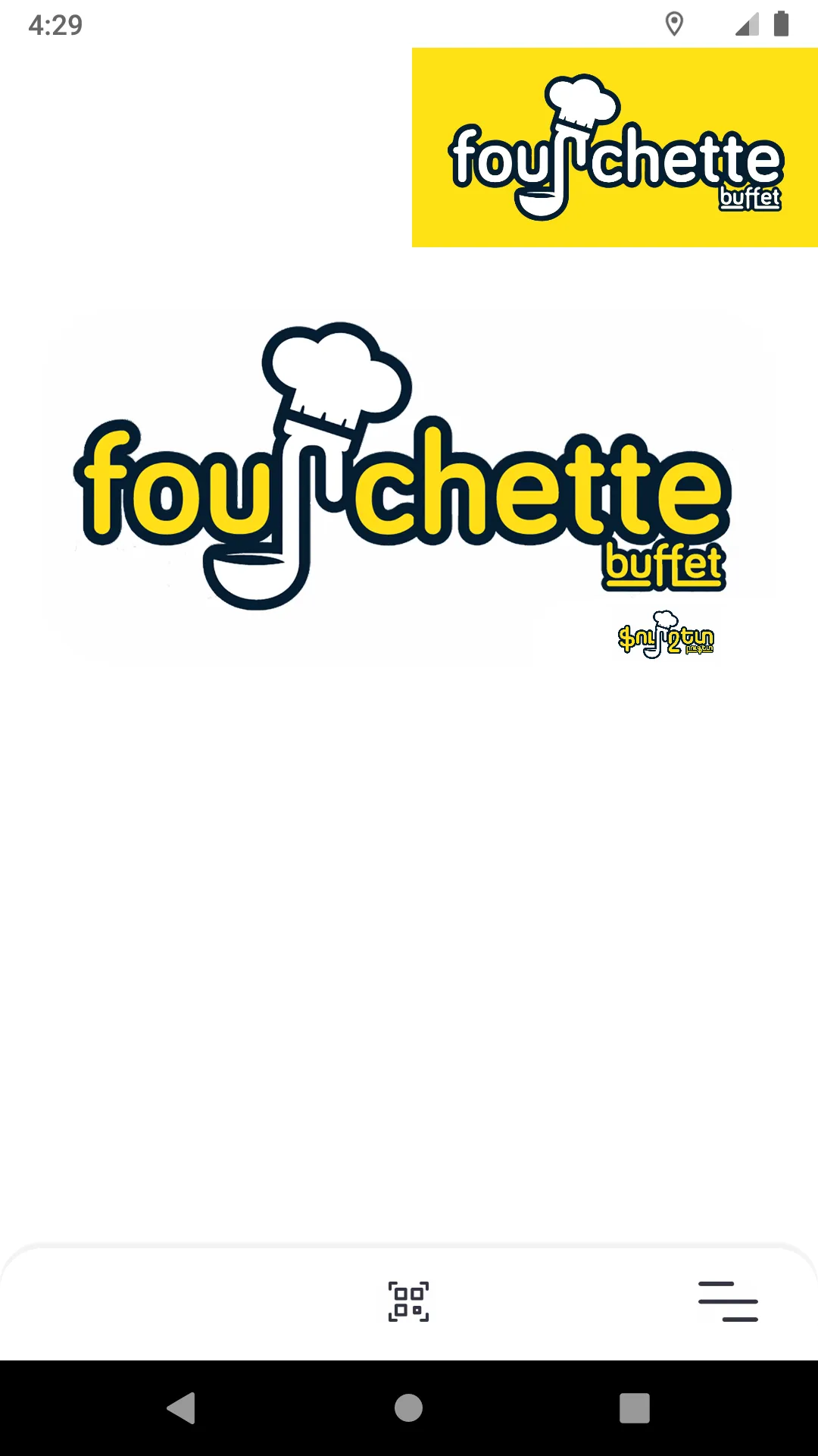 Fourchette Buffet | Indus Appstore | Screenshot