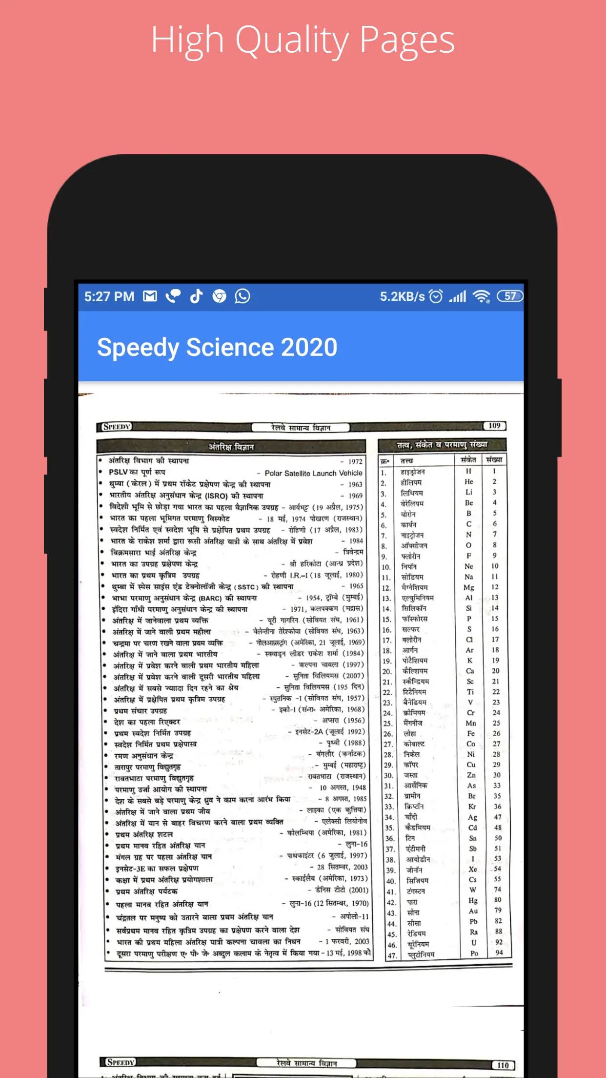 Speedy Science 2023 | Indus Appstore | Screenshot