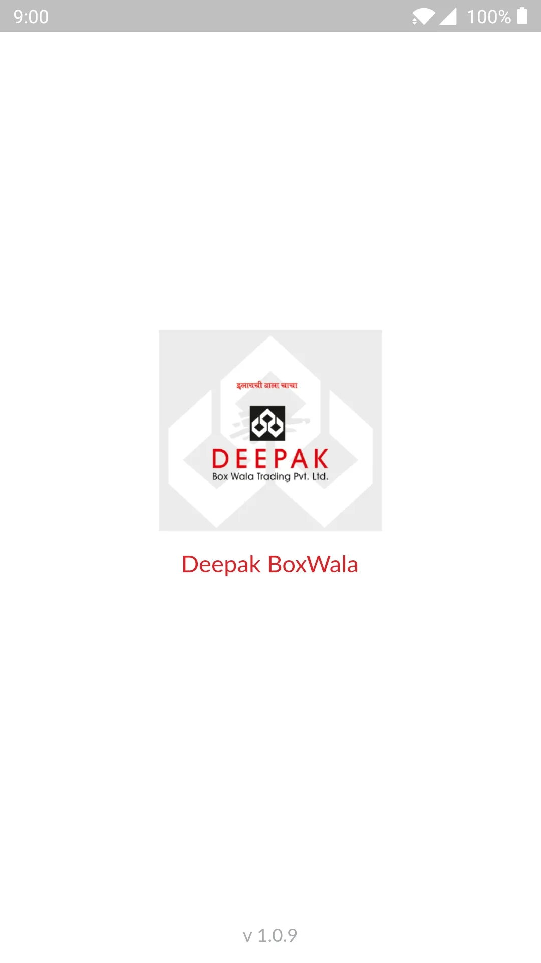 Deepak BoxWala - Jewellery Box | Indus Appstore | Screenshot