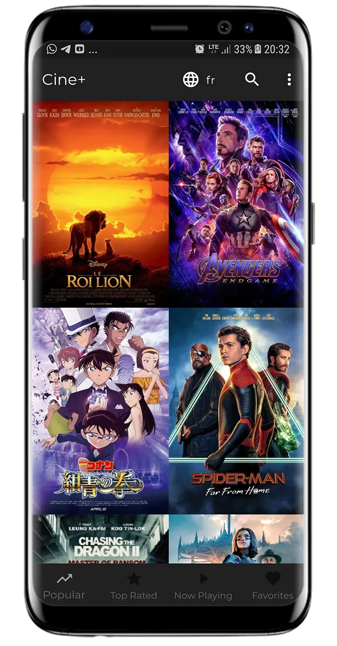 Cine+ | Indus Appstore | Screenshot