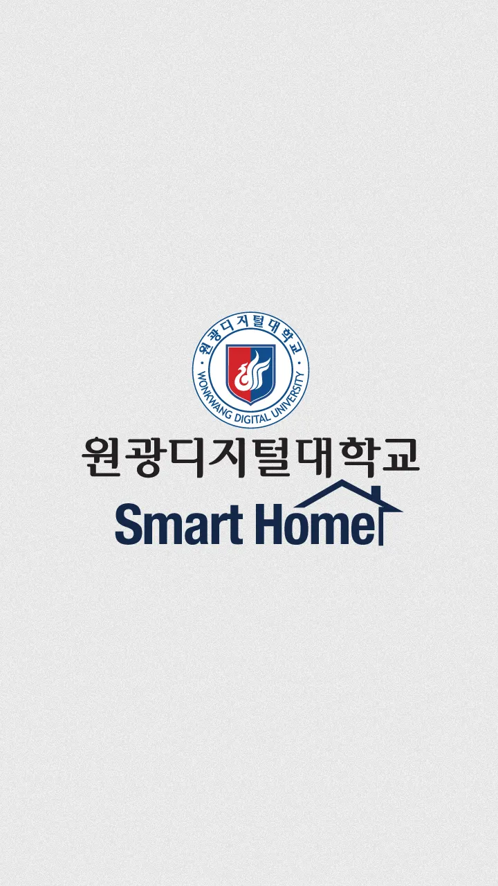 원광디지털대학교 - 교직원(WDU Smart Home) | Indus Appstore | Screenshot