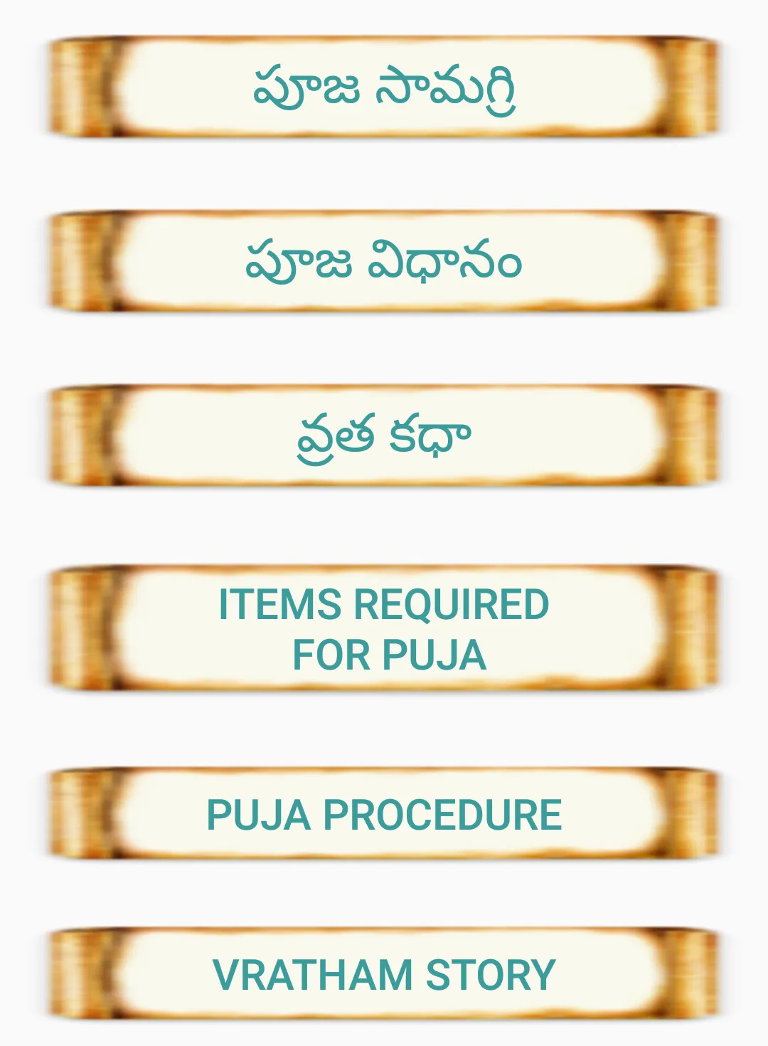 Varalakshmi Vratam | Indus Appstore | Screenshot