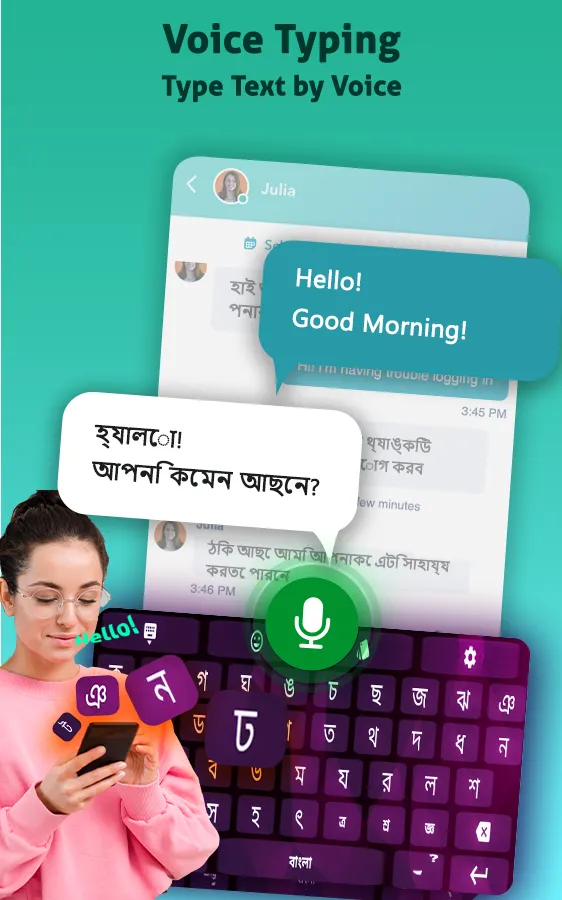 Bengali Voice Typing Keyboard | Indus Appstore | Screenshot