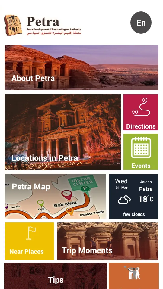 Visit Petra | Indus Appstore | Screenshot