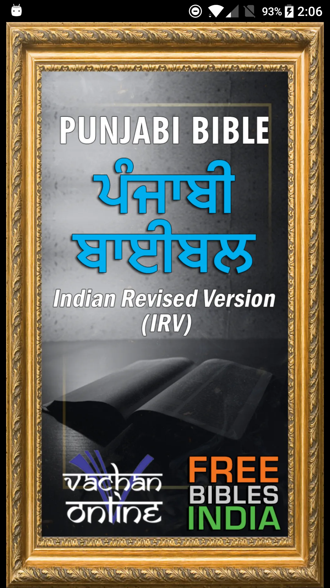 Punjabi Bible (ਪੰਜਾਬੀ ਬਾਈਬਲ) | Indus Appstore | Screenshot