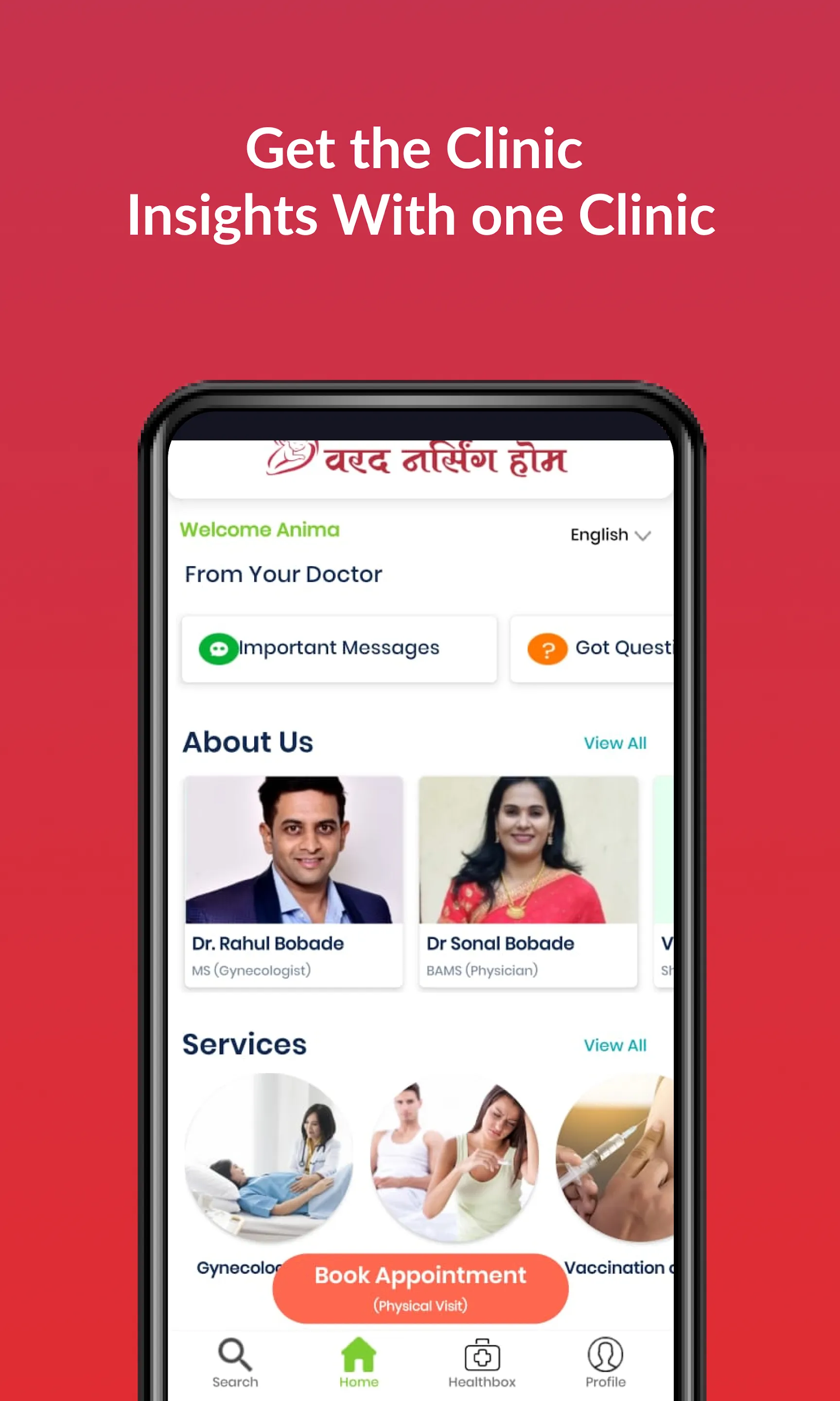 Varad Nursing Home | Indus Appstore | Screenshot