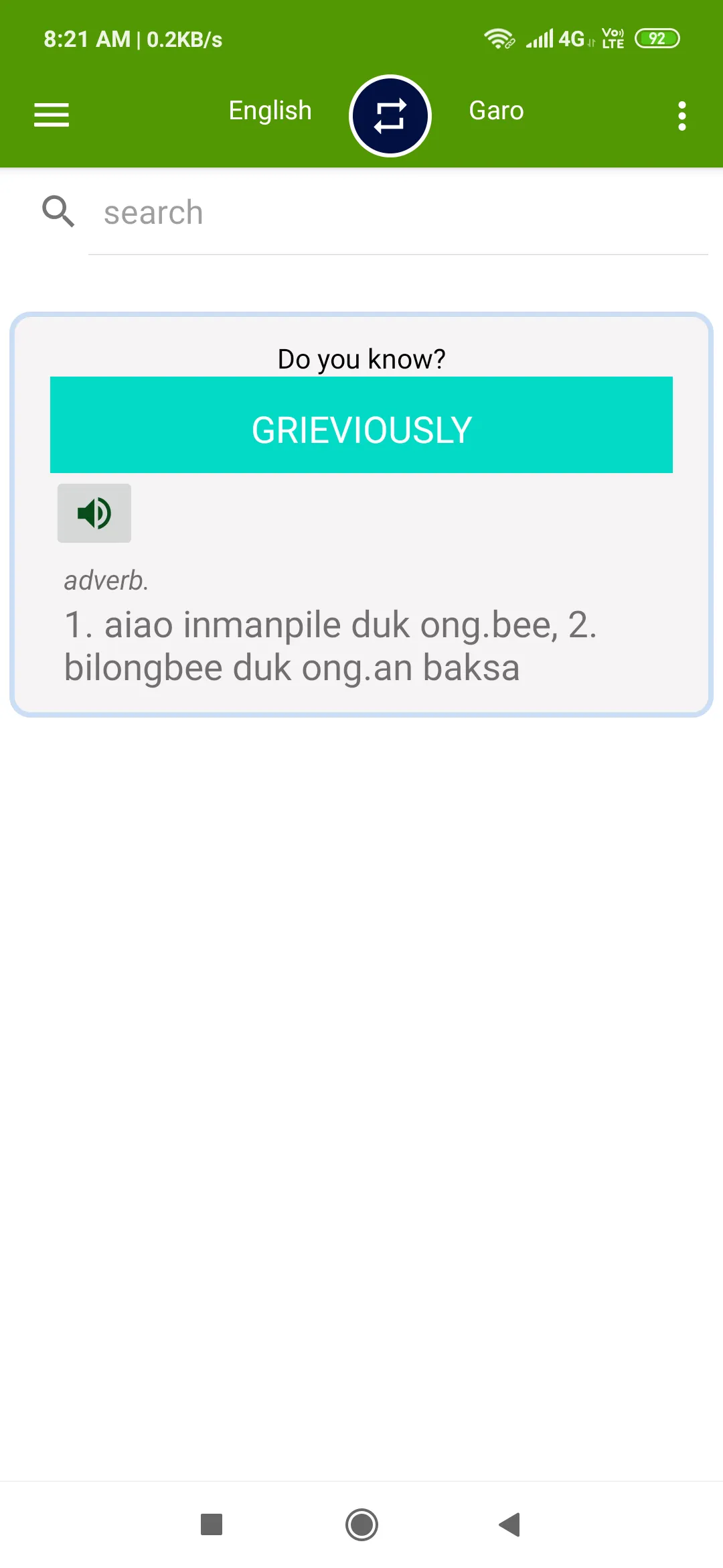 English To Garo Dictionary | Indus Appstore | Screenshot