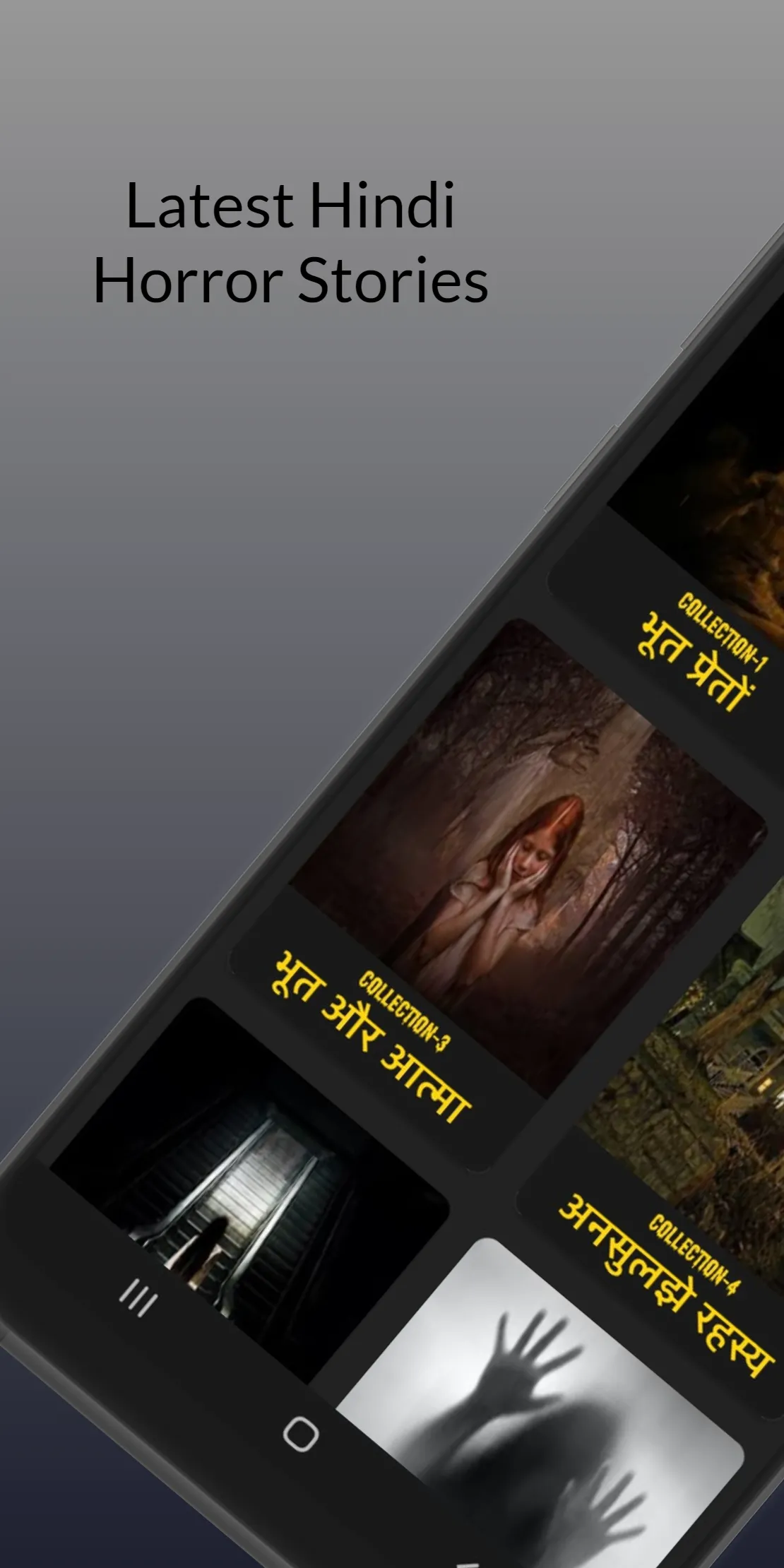 भूत-प्रेत की कहानियां | Indus Appstore | Screenshot