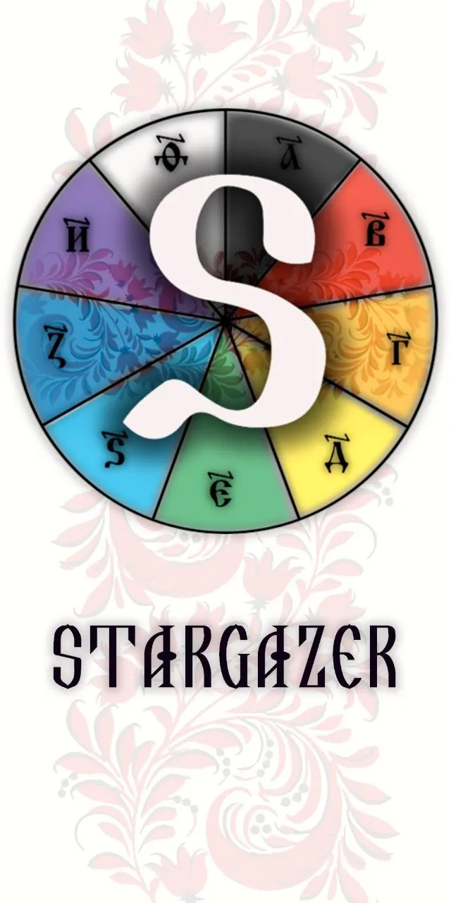 STARGAZER | Indus Appstore | Screenshot