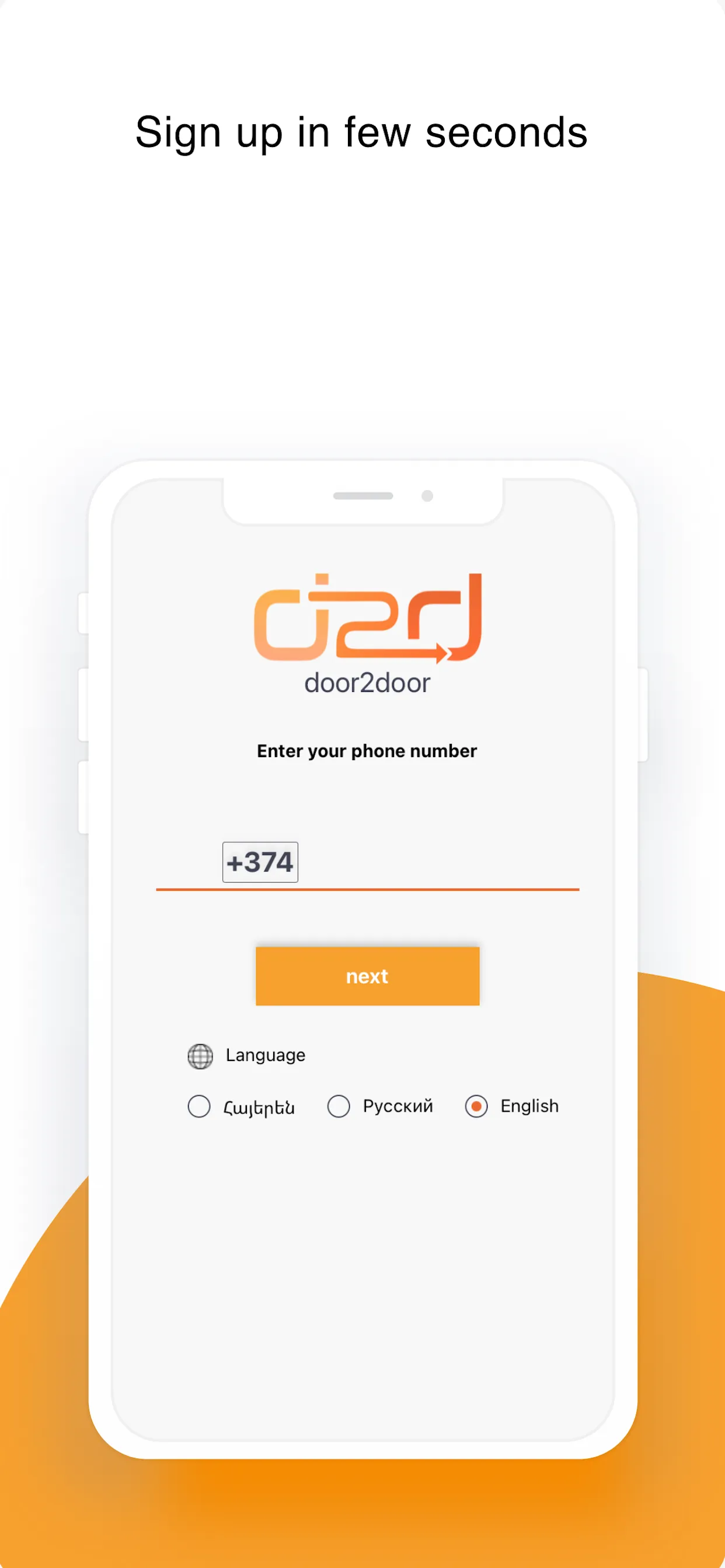 door2door | Indus Appstore | Screenshot