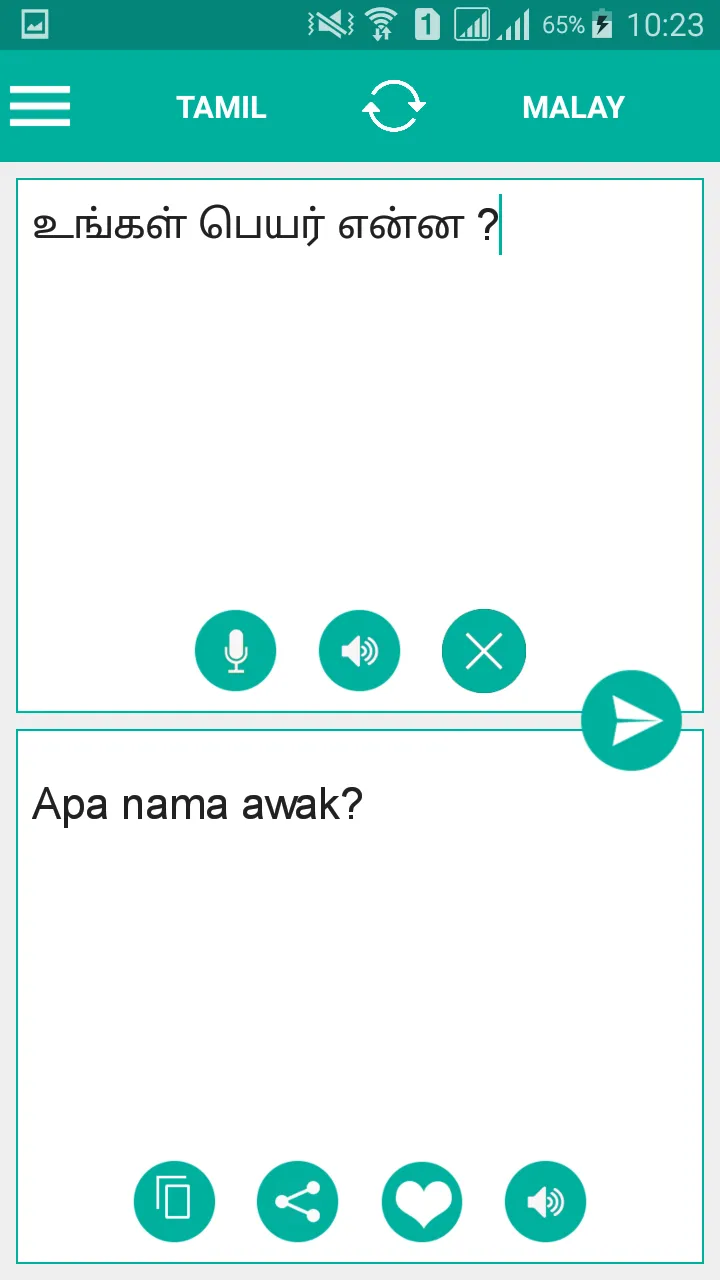 Tamil Malay Translator | Indus Appstore | Screenshot