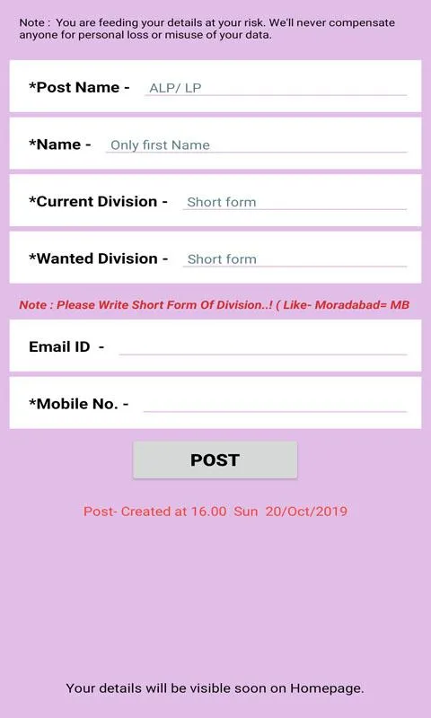 ALP MUTUAL TRANSFER (Official) | Indus Appstore | Screenshot