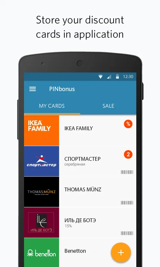 PINbonus — Discount cards | Indus Appstore | Screenshot