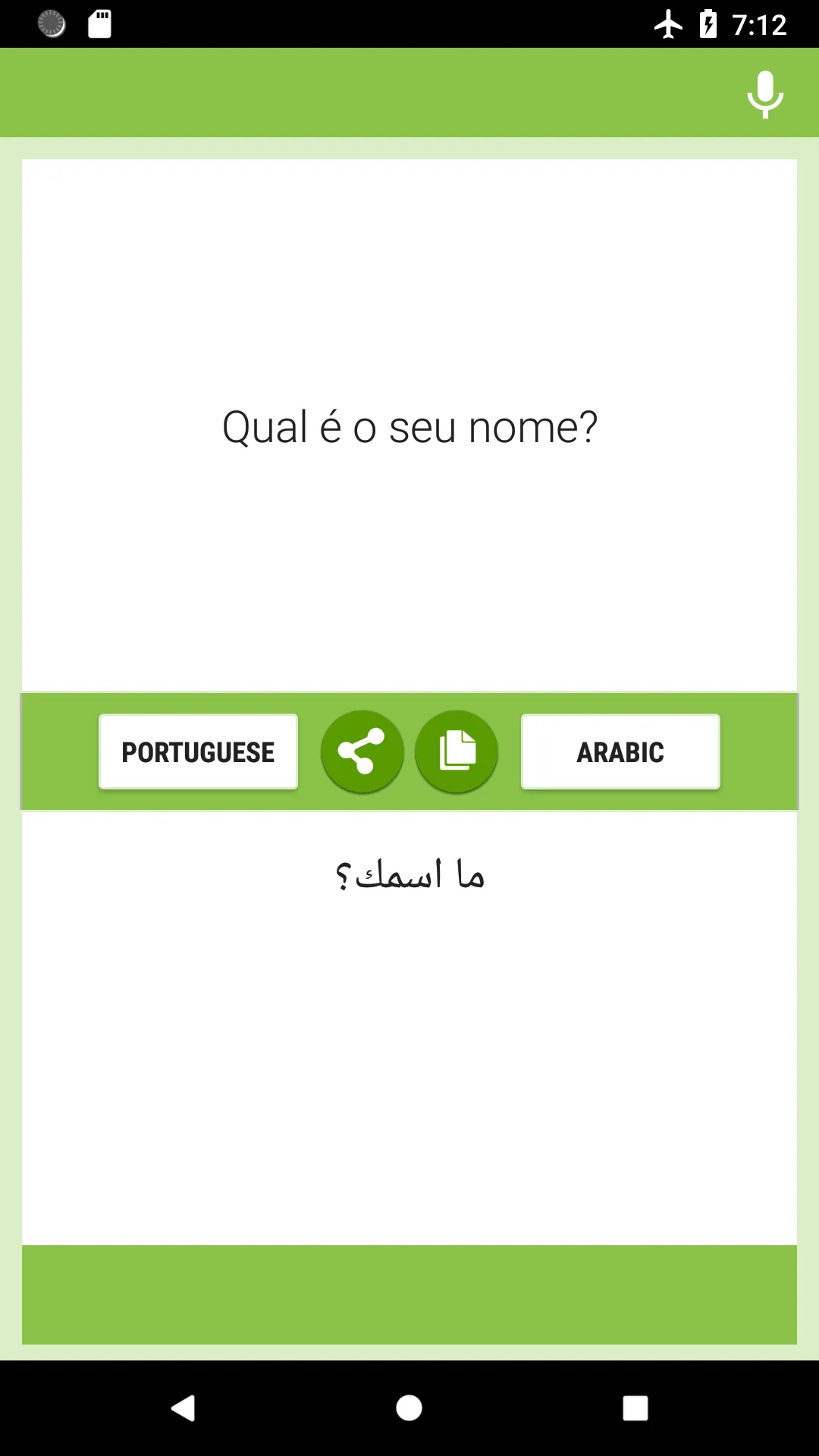 Portuguese-Arabic Translator | Indus Appstore | Screenshot