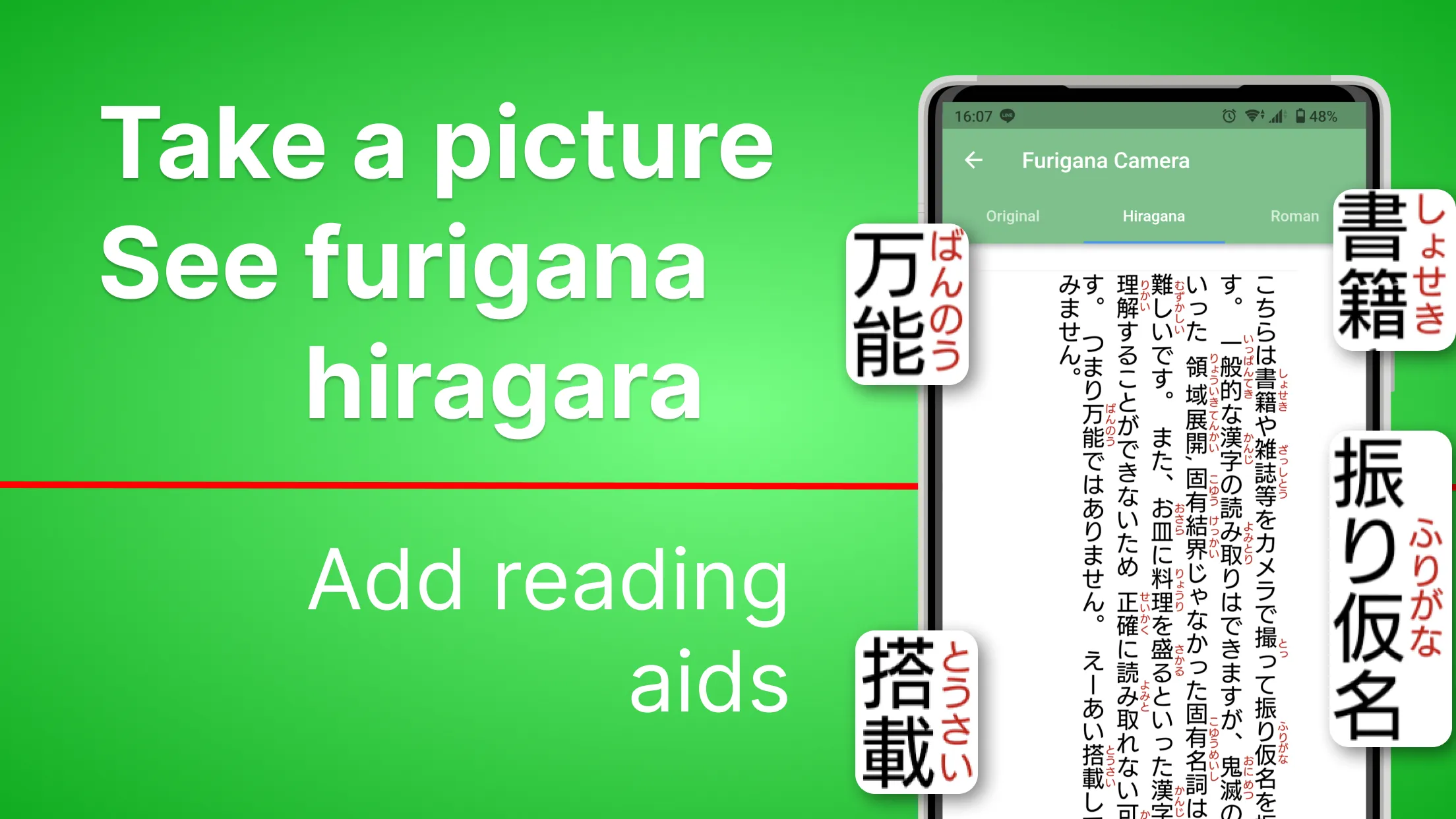 Furigana - Kanji Reader Camera | Indus Appstore | Screenshot