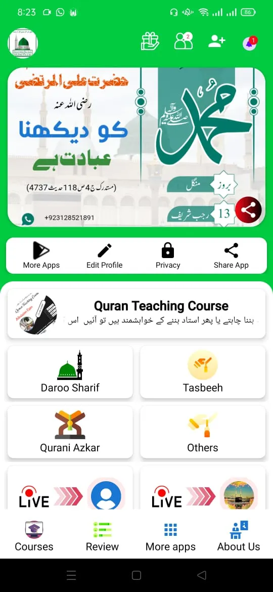 Darood Salam Esal Sawab | Indus Appstore | Screenshot