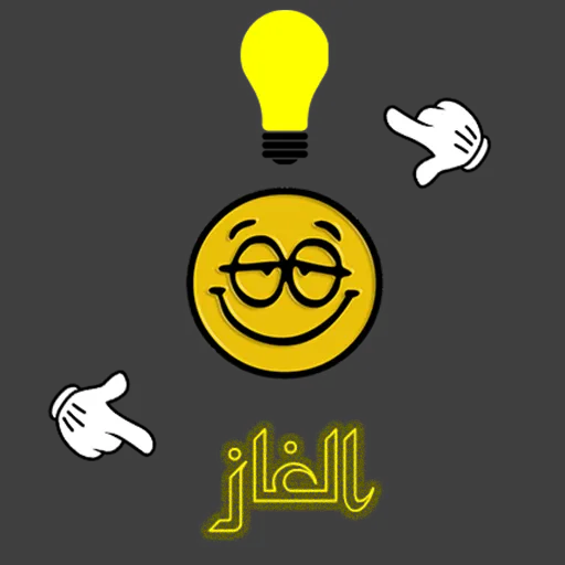 اسئلة و الغاز ذكاء بدون نت | Indus Appstore | Screenshot