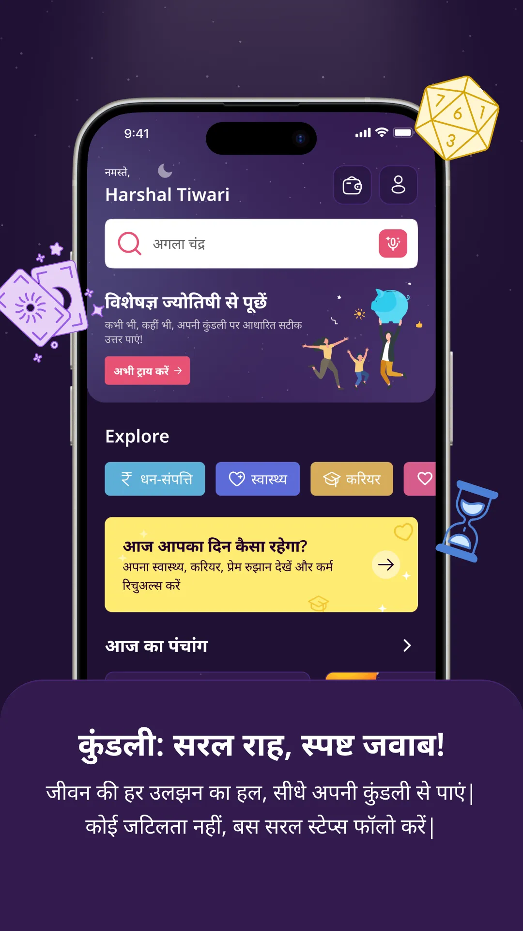 Vedic Rishii - Kundli & Karma | Indus Appstore | Screenshot