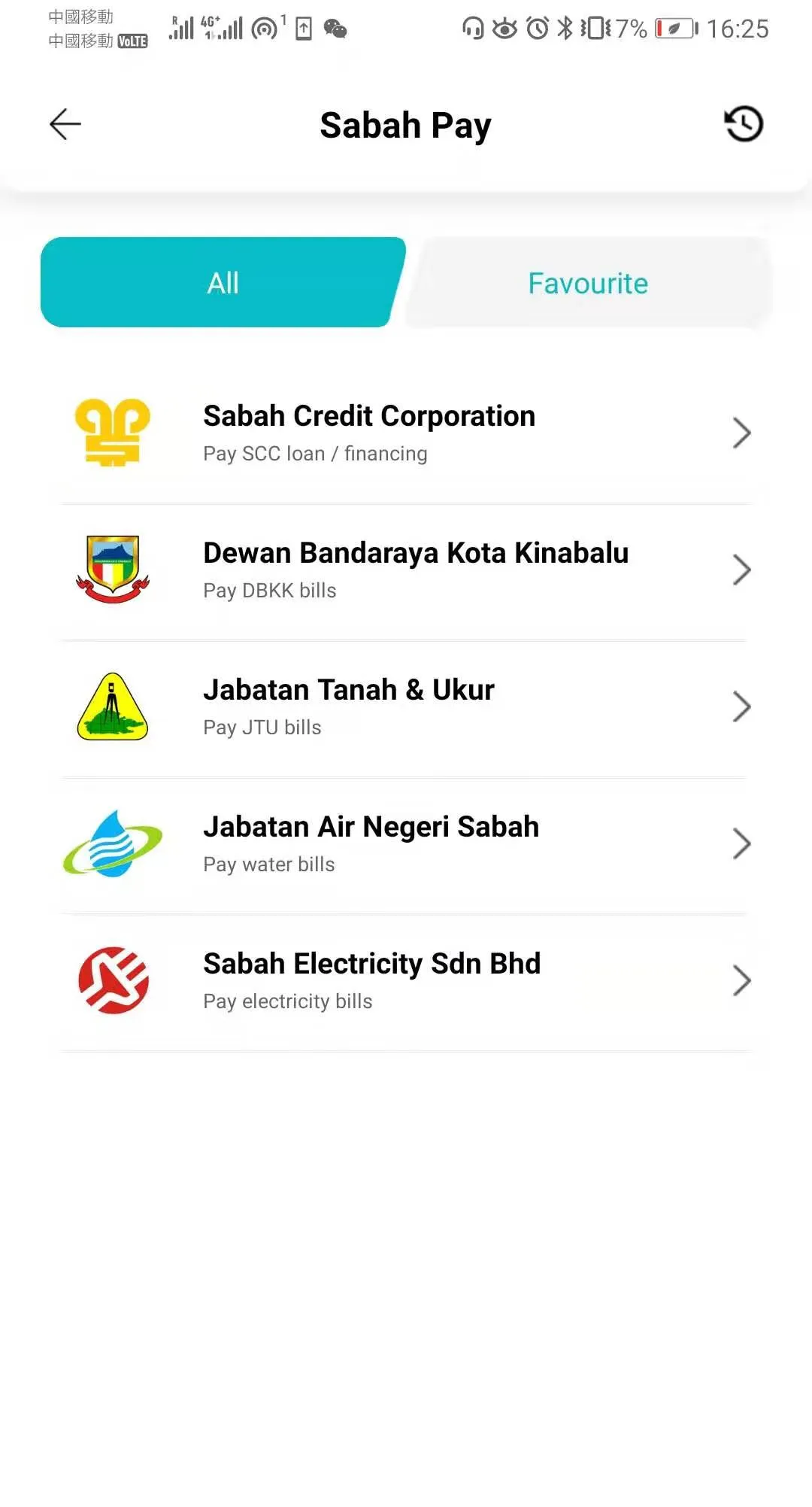 Sabah Pay | Indus Appstore | Screenshot